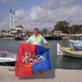 Turquie - 2007